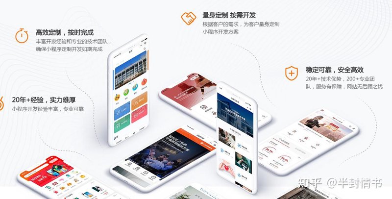 微信小程序开发工具对比：选择适合你的利器