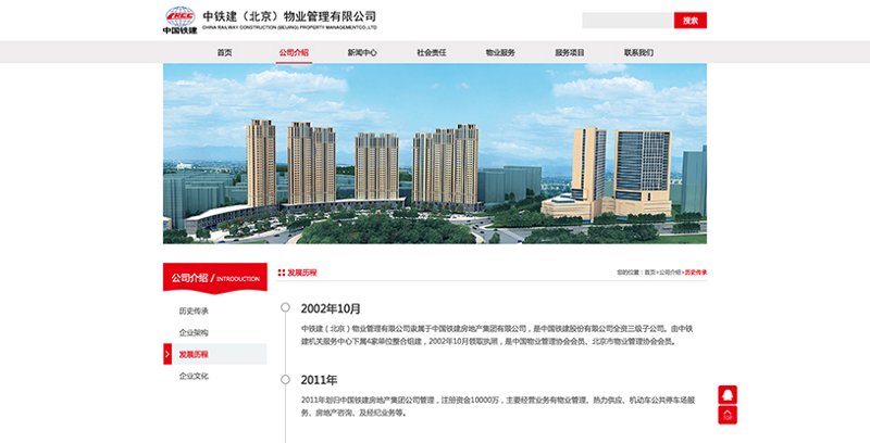 软件开发行业风云：定制化解决方案引领未来趋势