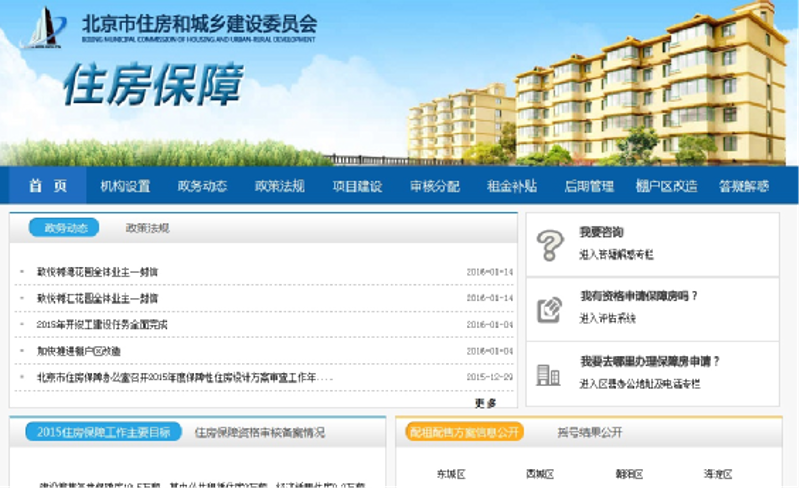 企业官网定制：塑造品牌魅力的不二选择